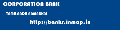 CORPORATION BANK  TAMIL NADU NAMAKKAL    banks information 